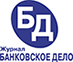 Банковское дело