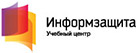 УЦ Информзащита